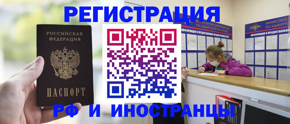 регистрация для дет. сада в Алексеевке